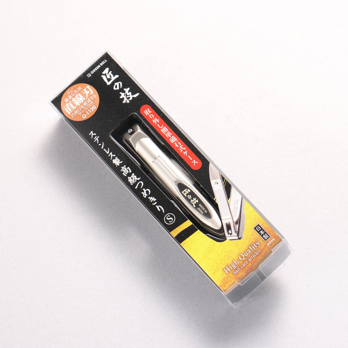 Stainless Steel Straight Blade Nail Clipper S - Seisuke Knife
