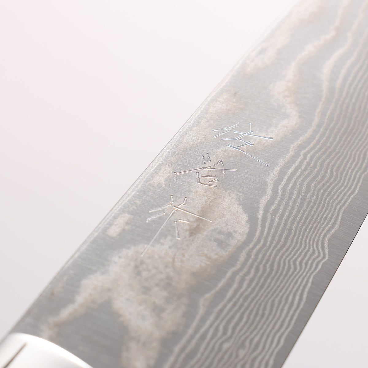 Takeshi Saji SPG STRIX Damascus Petty-Utility 130mm Black and Pink Urethane Coating Handle with Sheath