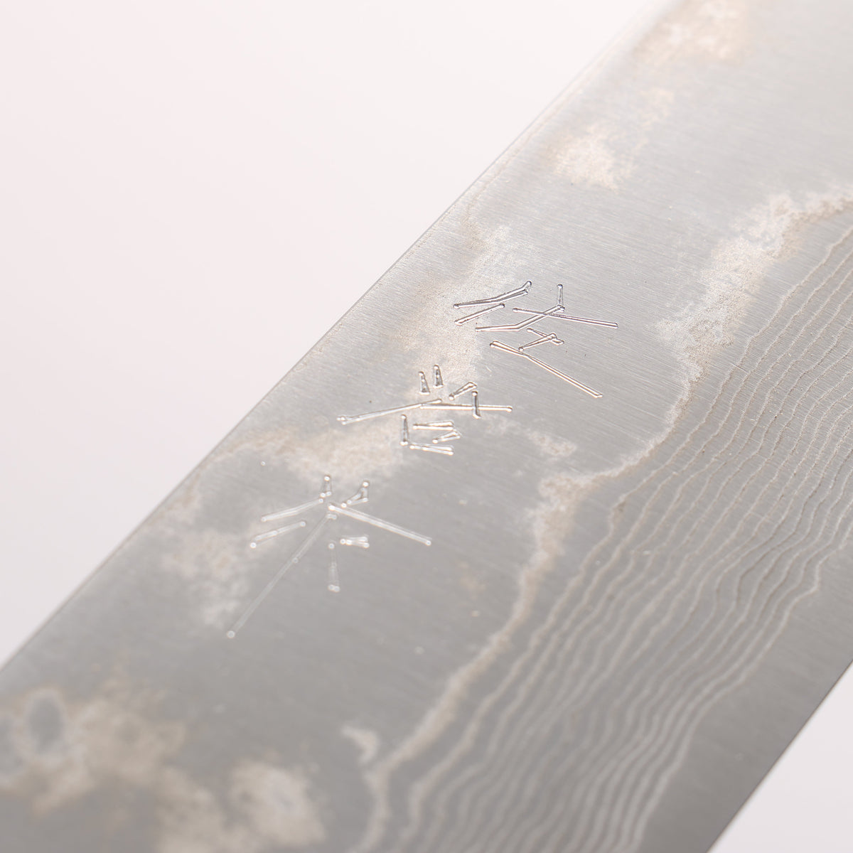 Takeshi Saji SPG STRIX Damascus Sujihiki 270mm White and Orange Urethane Coating Handle with Sheath