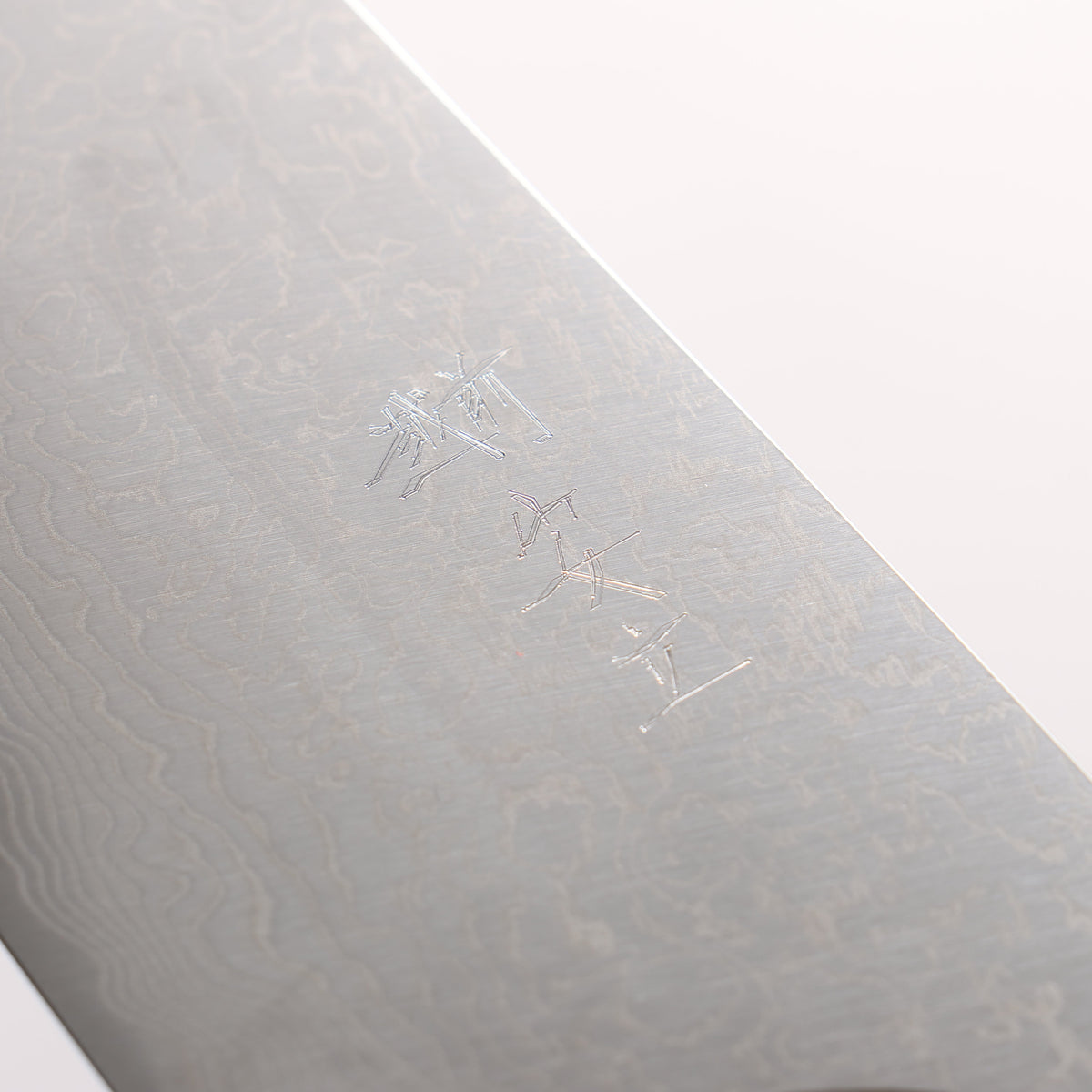 Anryu VG10 Migaki Finished Damascus Gyuto 210mm Olive Tree and Blue/Green Resin Handle