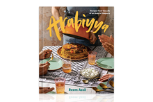  Arabiyya: Recipes from the Life of an Arab in Diaspora - Seisuke Knife