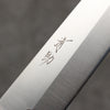 Seisuke AUS8 Yanagiba  210mm Oak Handle - Seisuke Knife