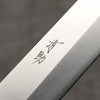 Seisuke AUS8 Yanagiba  240mm Oak Handle - Seisuke Knife