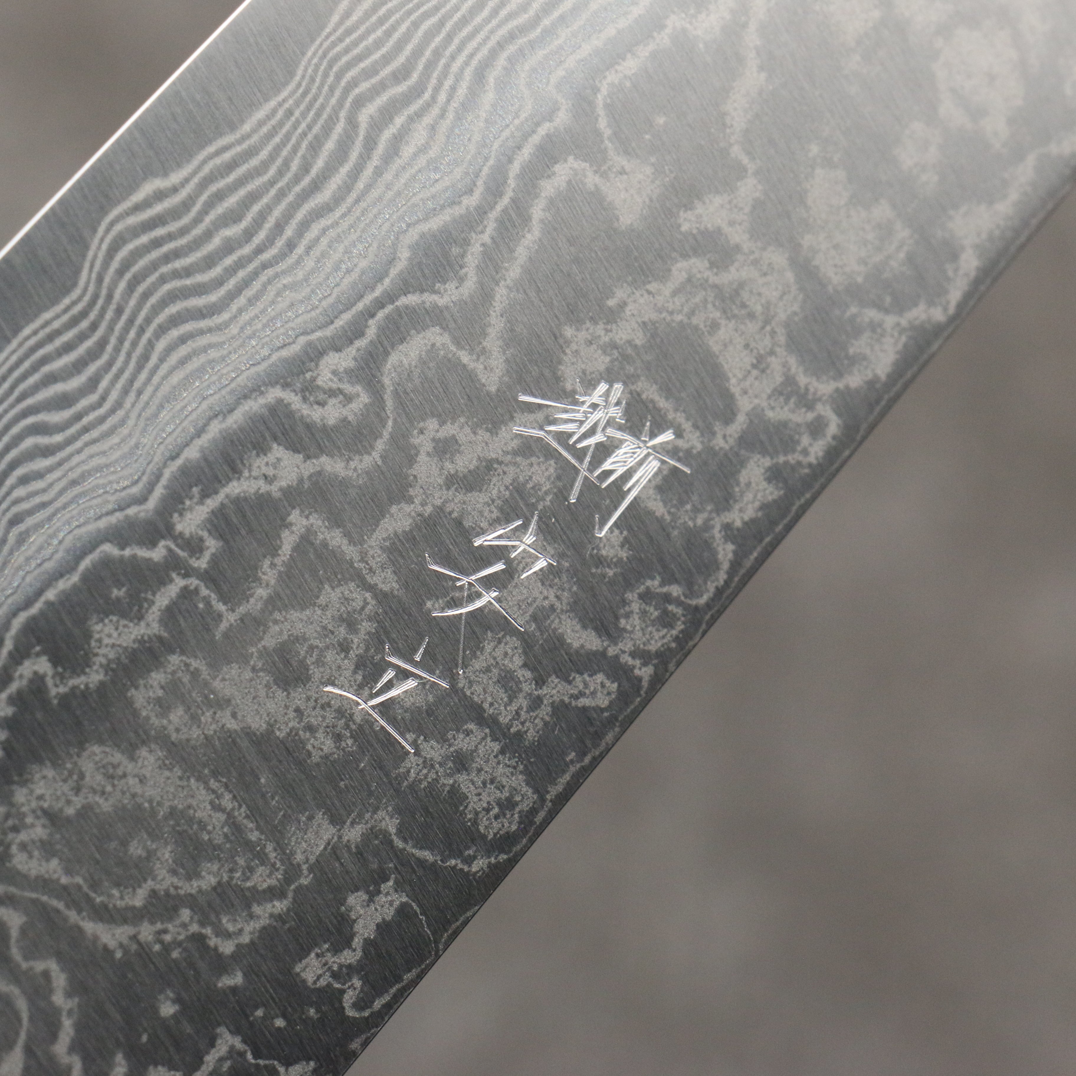 Anryu VG10 Migaki Finished Damascus Gyuto 210mm Walnut & Red Pakkawood Handle - Seisuke Knife