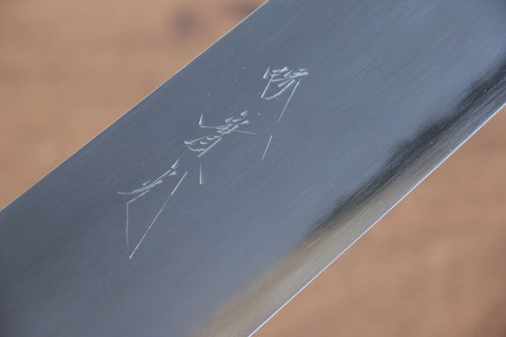 Jikko White Steel No.2 Gyuto  270mm Shitan Handle - Seisuke Knife