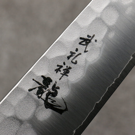 Ryusen Blazen Ryu Wa SG2 Hammered Gyuto  240mm Walnut Handle - Seisuke Knife