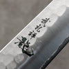 Ryusen Blazen Ryu Wa SG2 Hammered Gyuto  210mm Walnut Handle - Seisuke Knife - Slide 3