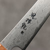 Ryusen Fukakuryu ATS314 63 Layer Damascus Kiritsuke Petty-Utility  135mm Curly Maple Handle - Seisuke Knife - Slide 3