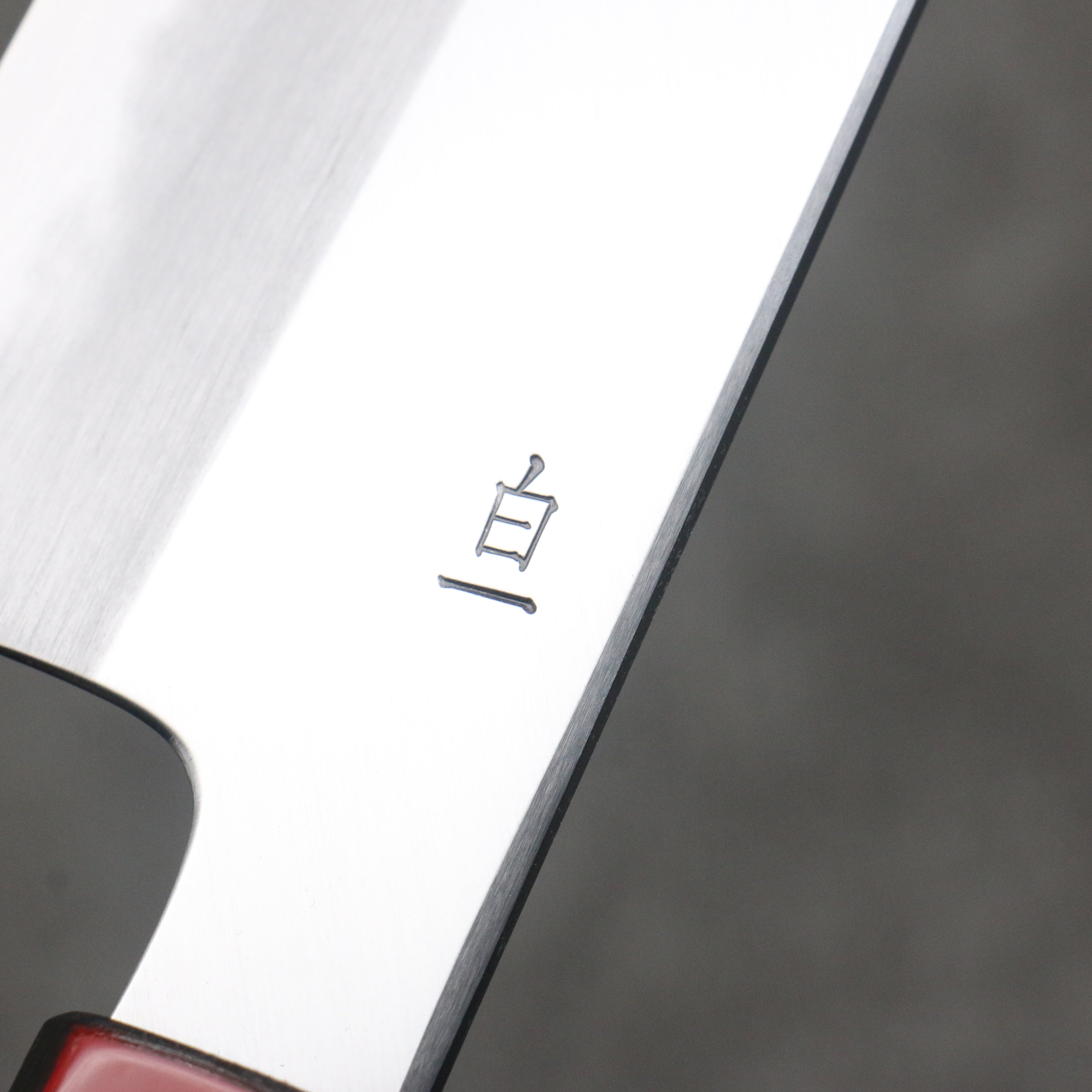 Kagekiyo White Steel No.1 Gyuto 240mm Akaro Lacquered Magnolia Handle - Seisuke Knife