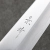 Kagekiyo Silver Steel No.3 Gyuto  210mm Black Lacquered (Magnolia) Handle - Seisuke Knife