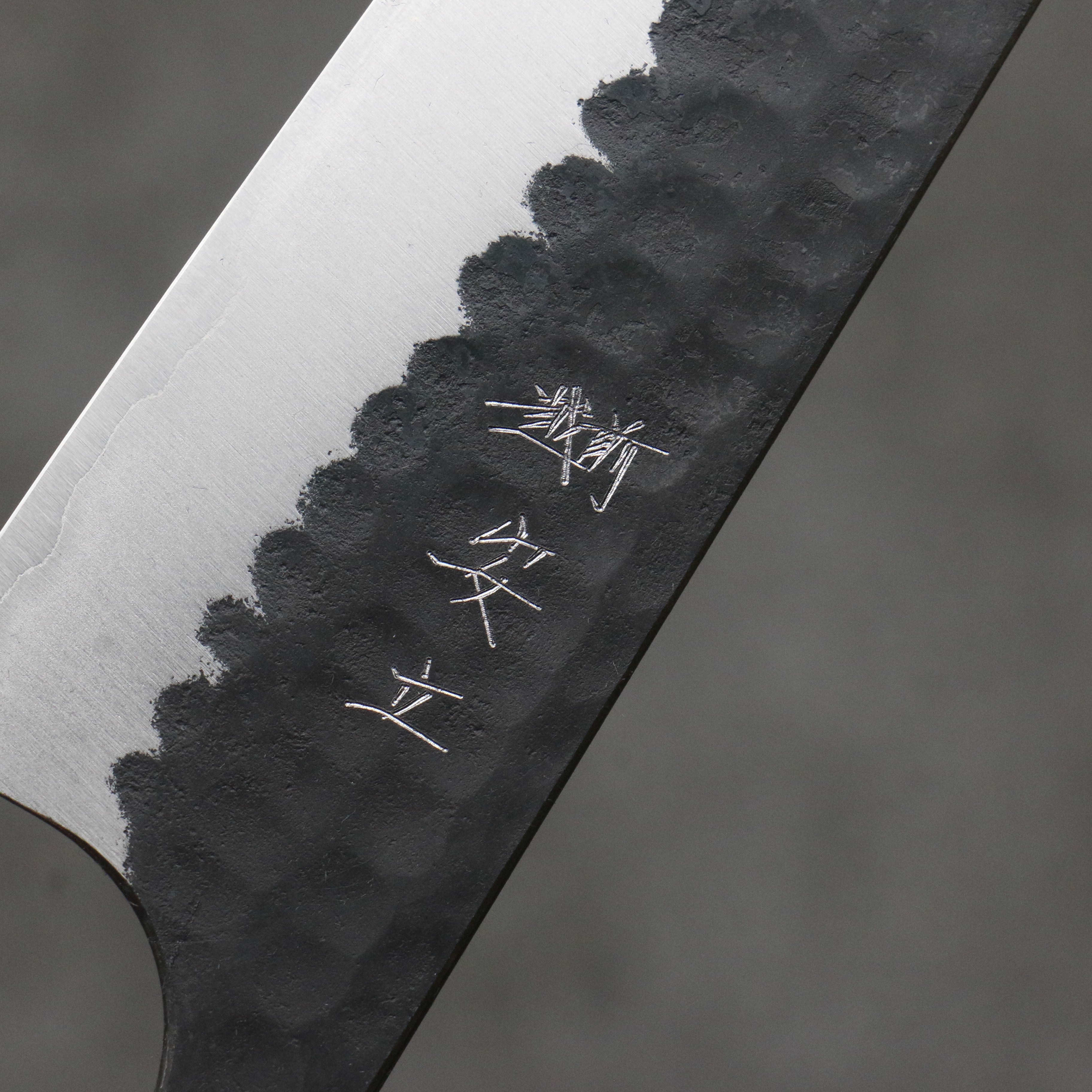 Anryu Blue Super Hammered Black Finished Petty-Utility  150mm Burnt Oak Handle - Seisuke Knife