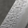 Oul White Steel No.1 Hammered Gyuto  240mm Oak Handle - Seisuke Knife