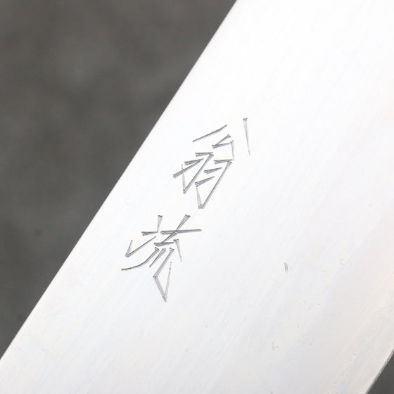 Oul White Steel No.1 Nakiri  165mm Keyaki (Japanese Elm) Handle - Seisuke Knife