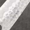 Oul White Steel No.2 Hammered Santoku  165mm Magnolia Handle - Seisuke Knife