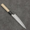 Oul White Steel No.2 Hammered Petty-Utility  135mm Magnolia Handle - Seisuke Knife