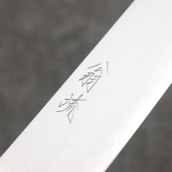 Oul White Steel No.1 Sujihiki  240mm Keyaki (Japanese Elm) Handle - Seisuke Knife