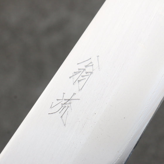 Oul White Steel No.1 Kiritsuke Gyuto  210mm Keyaki (Japanese Elm) Handle - Seisuke Knife