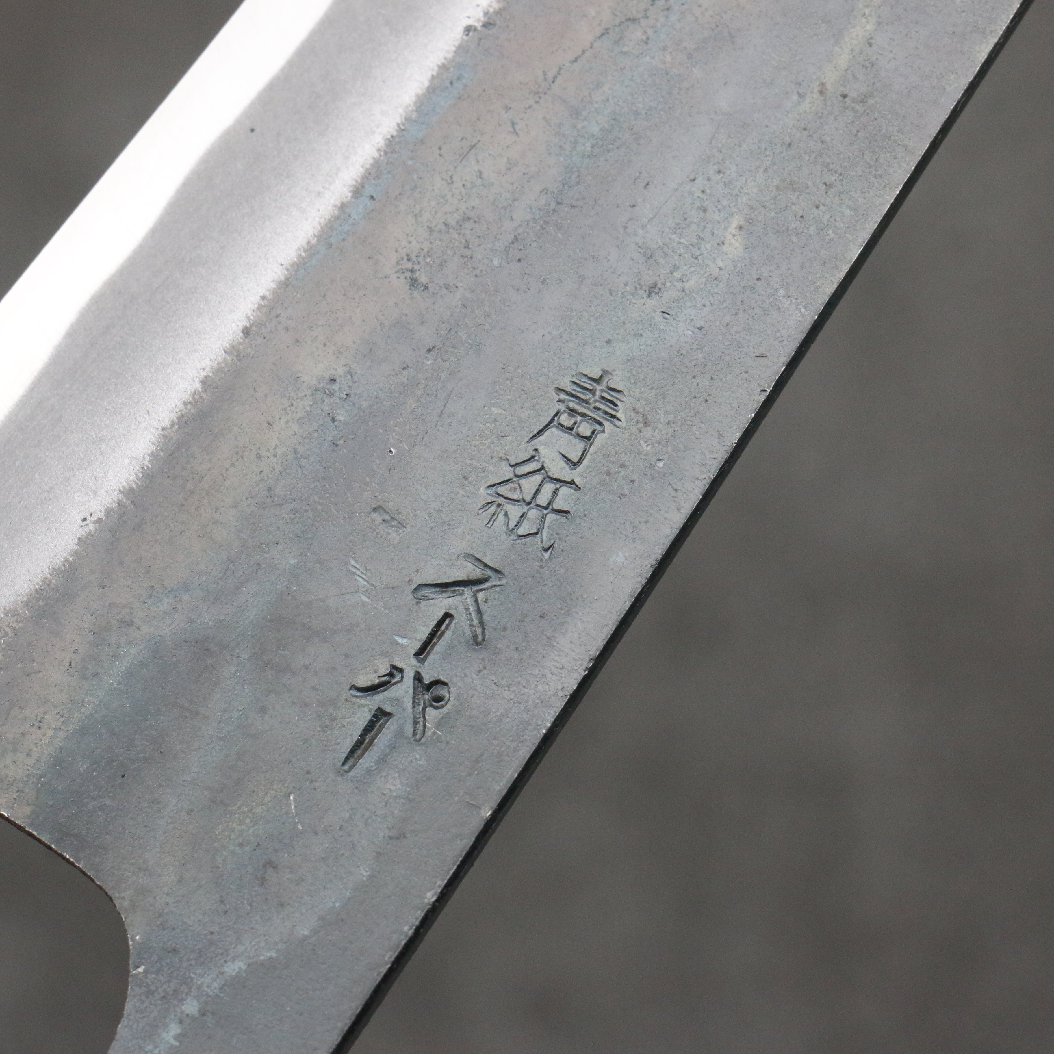 Seisuke Blue Super Black Finished Small Bunka 150mm Magnolia (Ferrule: Ebony) Handle - Seisuke Knife