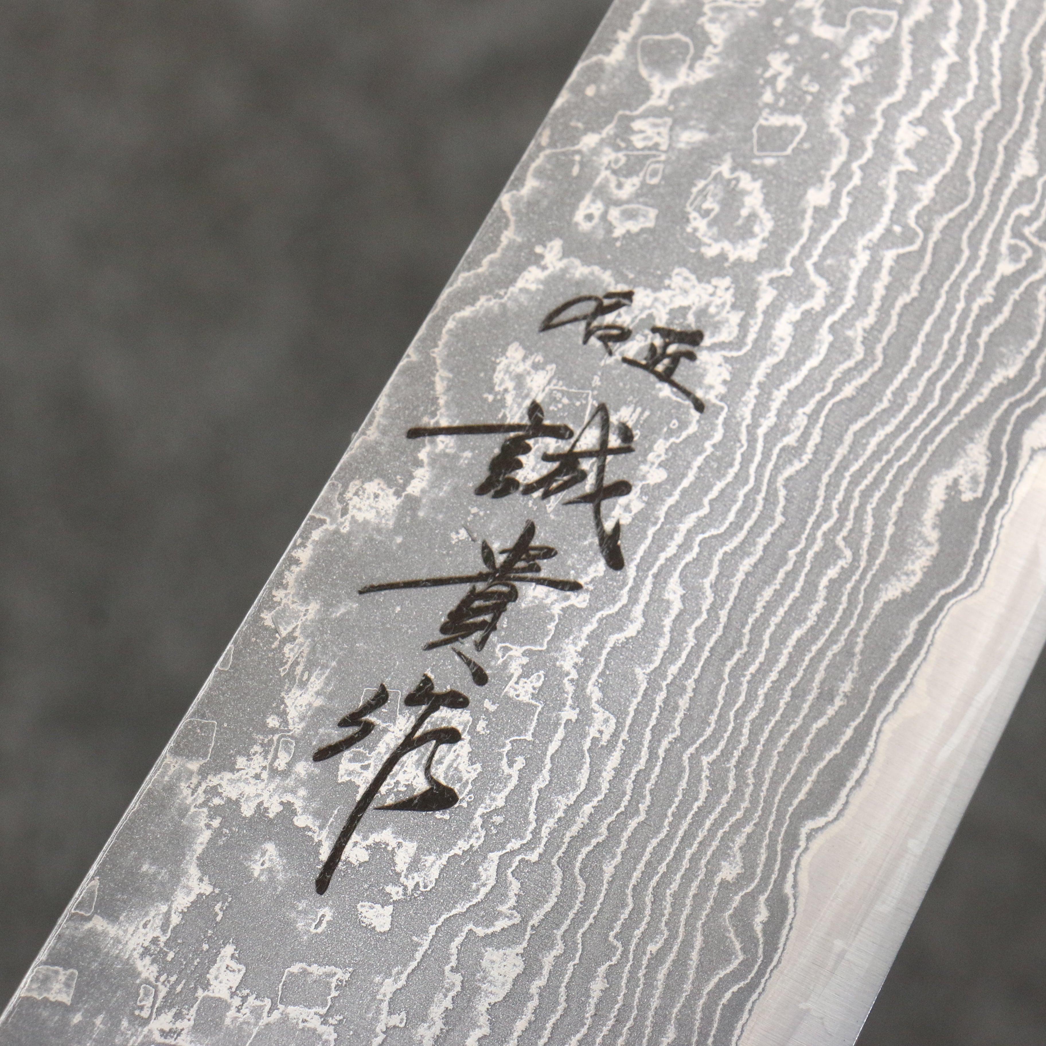 Shigeki Tanaka Harukaze SG2 Damascus Gyuto  240mm Walnut Handle - Seisuke Knife