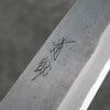 Seisuke Blue Super Black Finished Gyuto 210mm Magnolia & Ebony Handle - Seisuke Knife