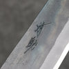 Seisuke Blue Super Black Finished Kiritsuke Gyuto  240mm Magnolia (Ferrule: Ebony) Handle - Seisuke Knife