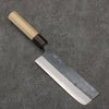 Seisuke Blue Steel No.2 Black Finished Nakiri  165mm Magnolia (Ferrule: Ebony) Handle - Seisuke Knife