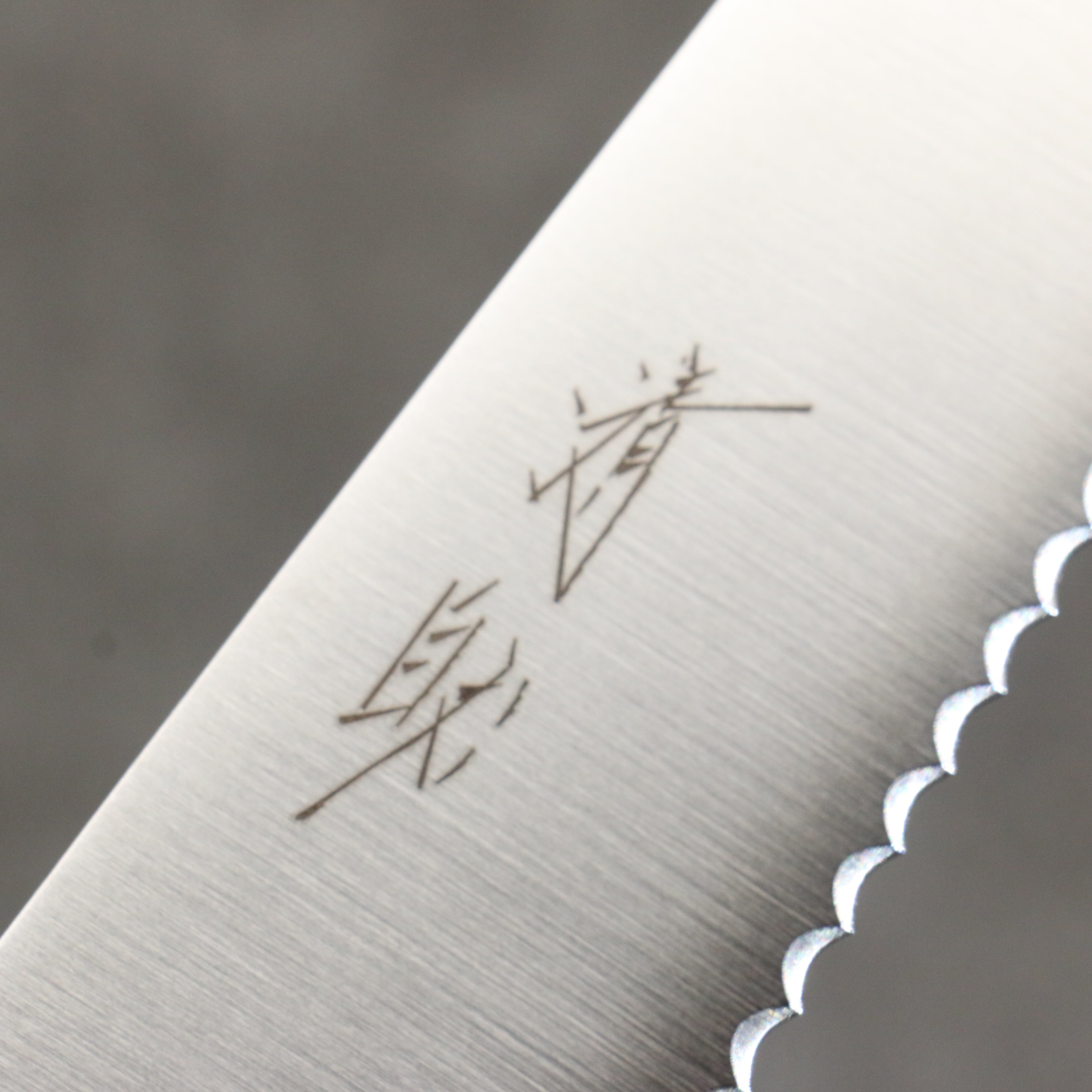 Seisuke Stainless Steel Bread Slicer  240mm Wenge Handle - Seisuke Knife