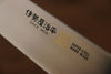 Iseya Molybdenum Gyuto 210mm Black Pakkawood Handle - Seisuke Knife - Slide 5