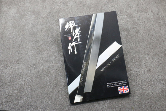 Sakai Takayuki A Practical Guide To Japanese Knives - Seisuke Knife