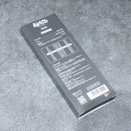 Shapton Rock Star Sharpening Stone  #3000 210mm x 70mm x 25mm - Seisuke Knife