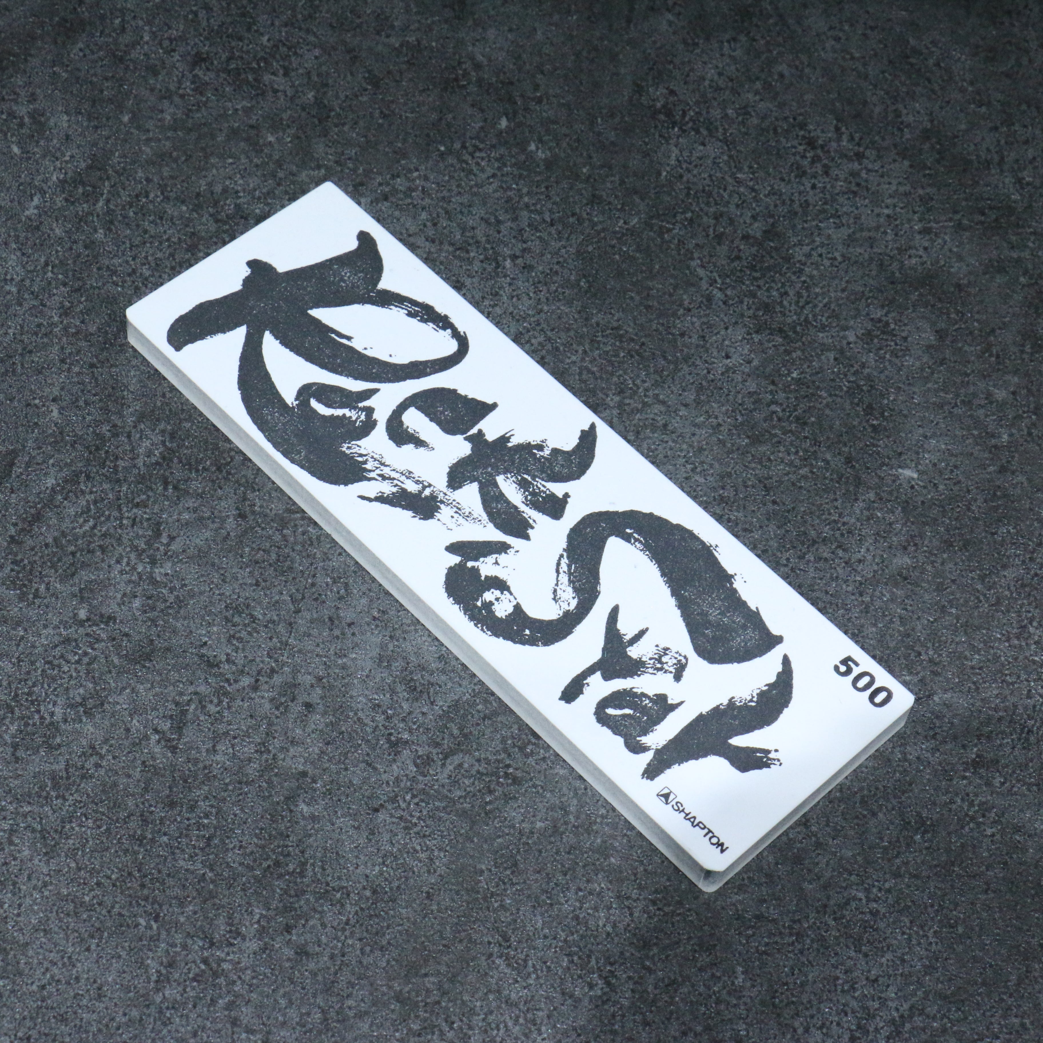 Shapton Rock Star Sharpening Stone  #500 210mm x 70mm x 25mm - Seisuke Knife