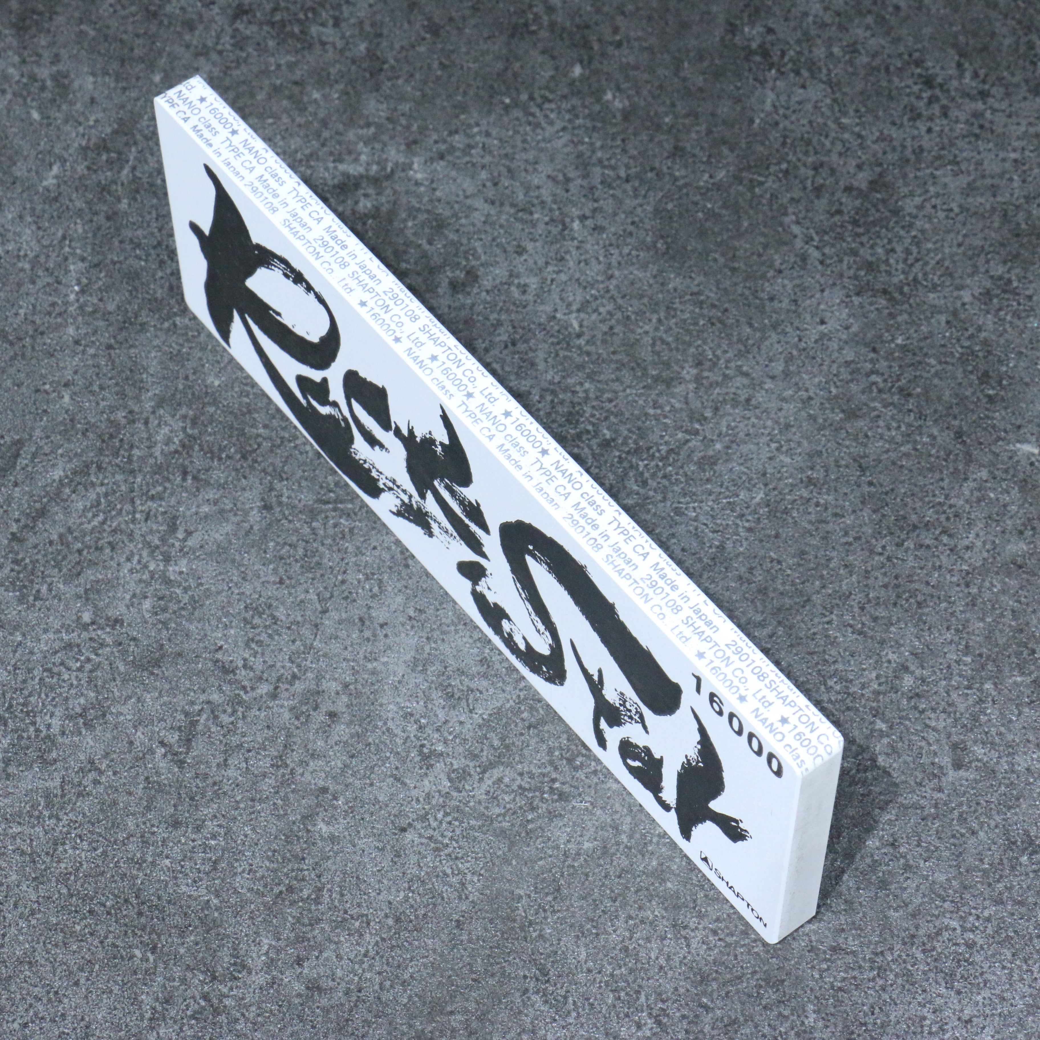 Shapton Rock Star Sharpening Stone  #16000 210mm x 70mm x 25mm - Seisuke Knife