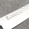 Sakai Takayuki Rinnou VG10 33 Layer Damascus Gyuto210mm Red Lacquered Handle - Seisuke Knife - Slide 4