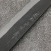 Nao Yamamoto White Steel No.2 Kurouchi Gyuto  210mm Cherry Tree Handle - Seisuke Knife