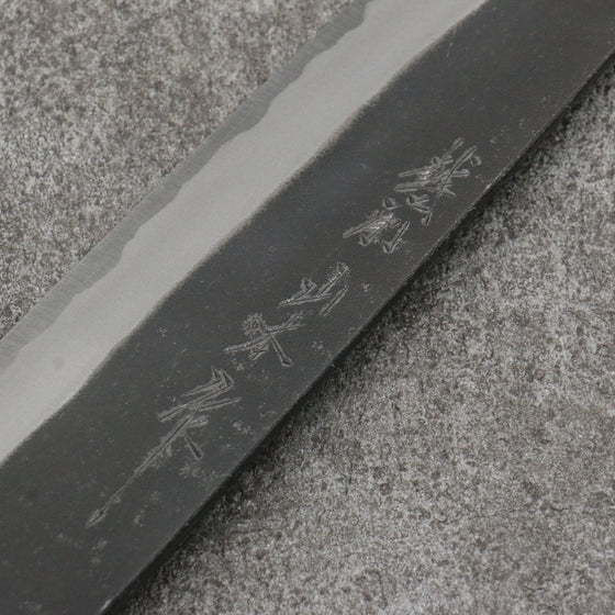 Nao Yamamoto White Steel No.2 Kurouchi Gyuto  210mm Cherry Tree Handle - Seisuke Knife