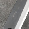 Nao Yamamoto White Steel No.2 Kurouchi Gyuto  210mm Cherry Tree Handle - Seisuke Knife