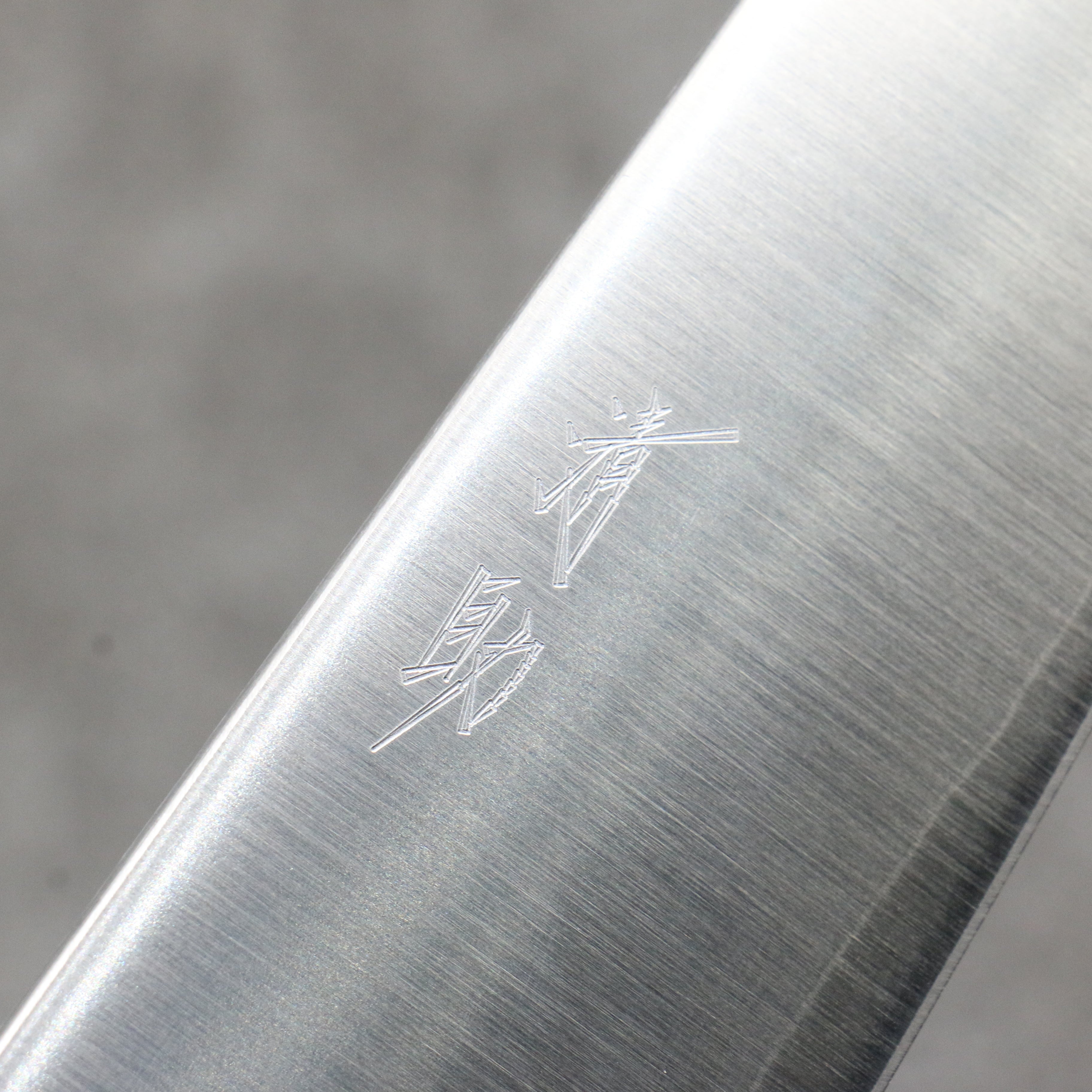 Seisuke Silver Steel No.3 Migaki Polish Finish Gyuto 180mm White Oak Handle - Seisuke Knife