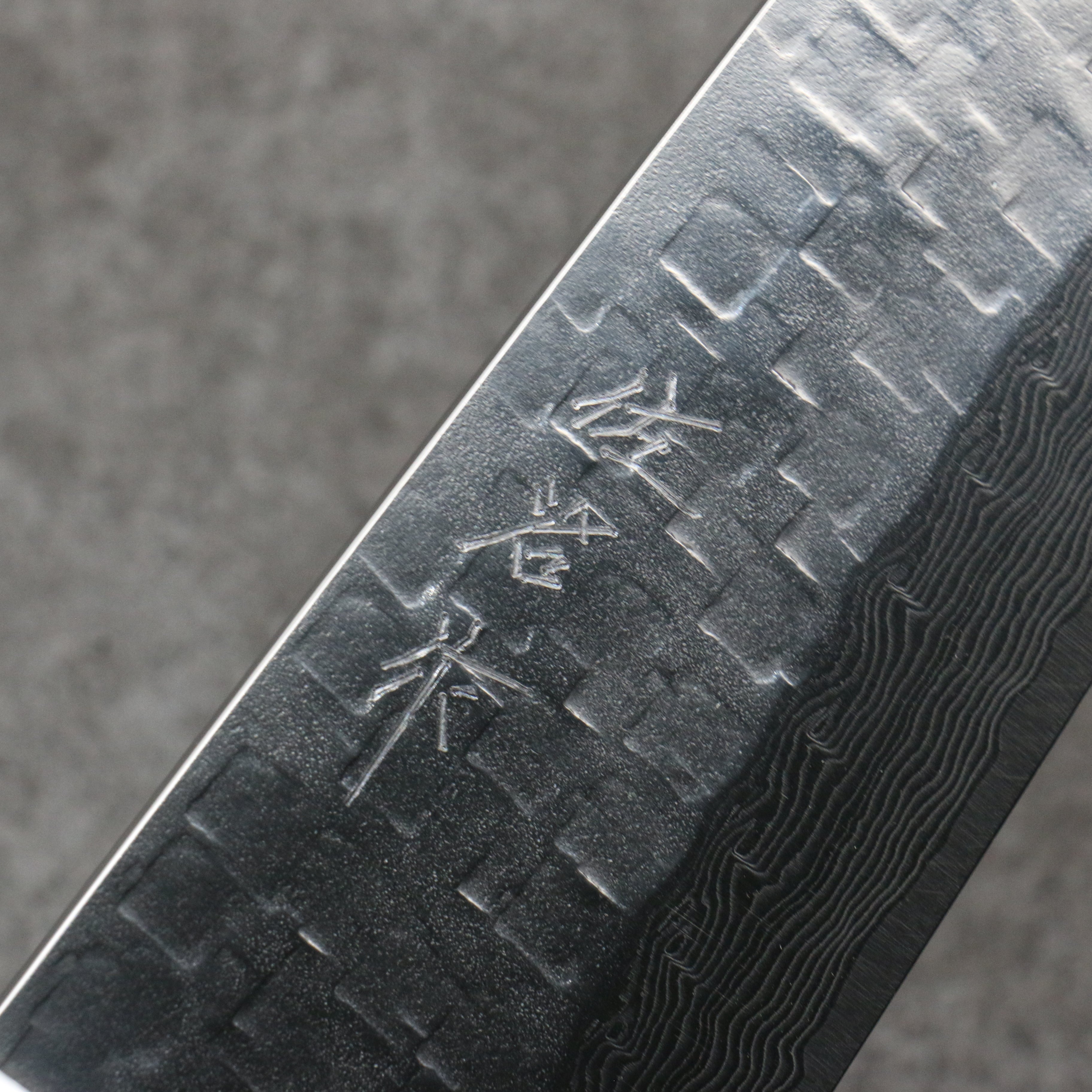 Takeshi Saji VG10 Hammered Damascus Cross Bunka180mm Micarta (Cloud) Handle - Seisuke Knife