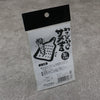 Mini Samekichi Wasabi Grater Stainless Steel  60mm x 100mm S - Seisuke Knife