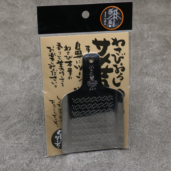 Mini Samekichi Wasabi Grater Stainless Steel  70mm x 120mm L - Seisuke Knife