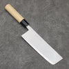 Nakaniida White Steel No.2 Migaki Polish Finish Nakiri  165mm Magnolia Handle - Seisuke Knife