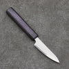 Seisuke White Steel No.1 Migaki Polish Finish Paring  80mm Oak with Purple Lacquer Handle - Seisuke Knife