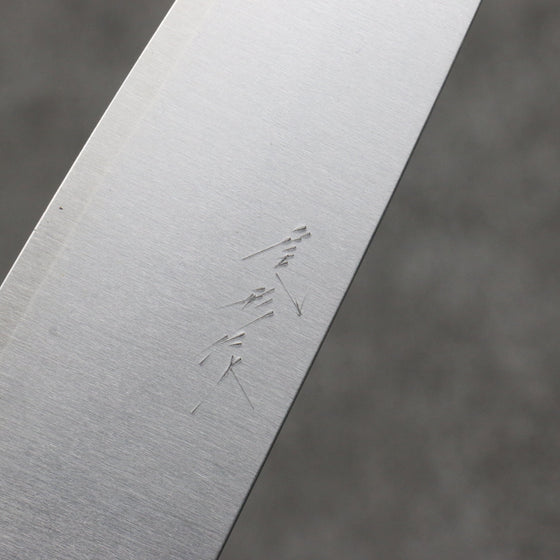 Shungo Ogata SG2 Migaki Finished Petty-Utility  135mm Shitan Handle - Seisuke Knife