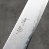 Seisuke VG10 Damascus Petty-Utility  180mm Stabilized wood Handle - Seisuke Knife