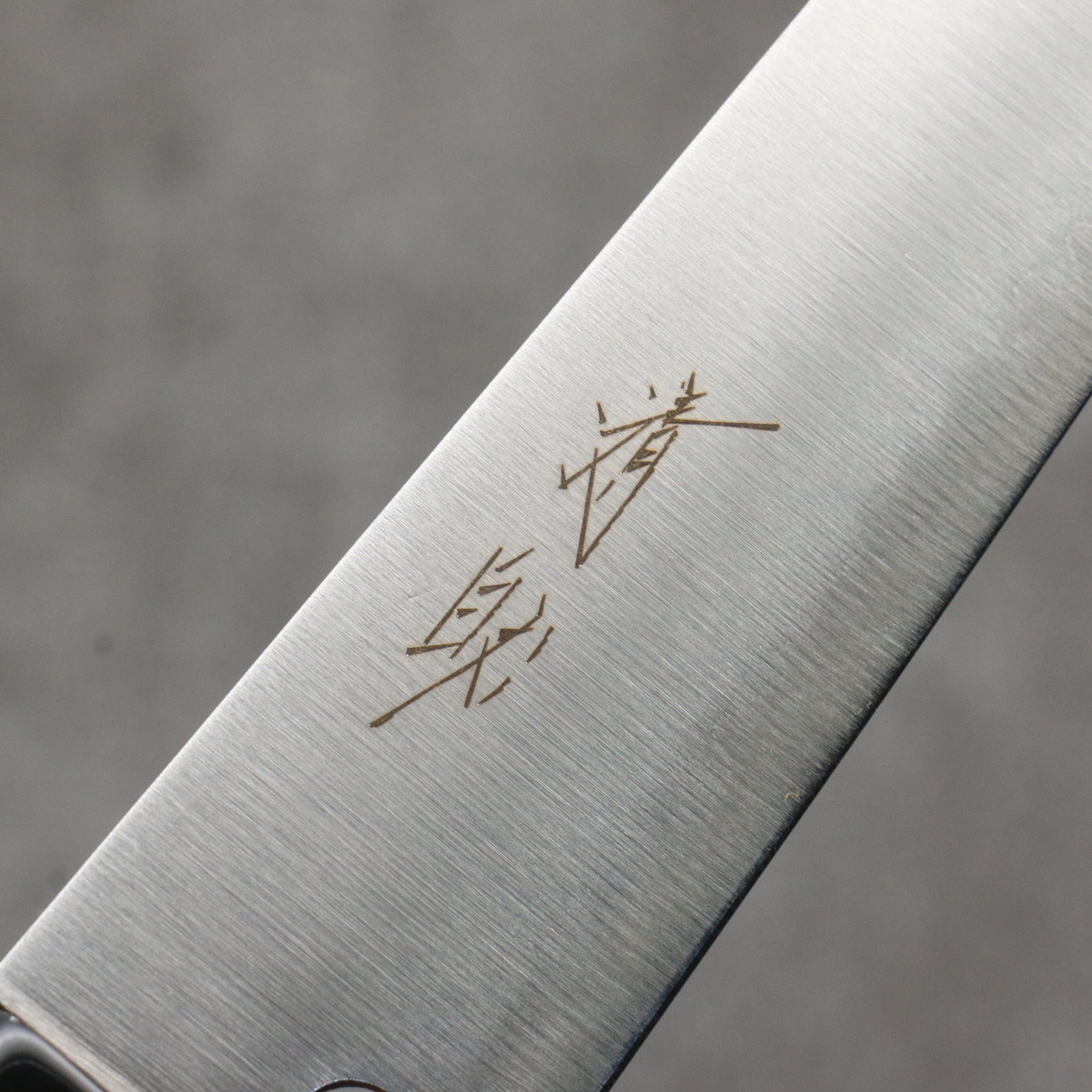 Seisuke Blue Super Migaki Petty-Utility 150mm Walnut Handle - Seisuke Knife