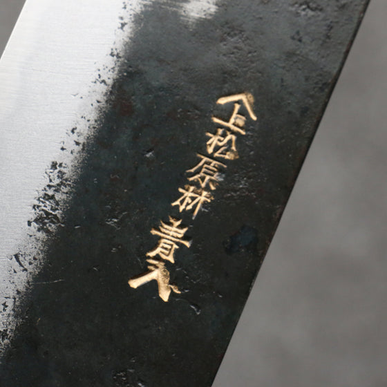 Hayashida Blue Steel No.2 Black Finished Nakiri  170mm Walnut Handle - Seisuke Knife
