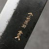 Hayashida Blue Steel No.2 Black Finished Bunka 160mm Walnut Handle - Seisuke Knife