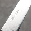 Seisuke VG10 Damascus Kiritsuke Petty-Utility  120mm Magnolia Handle - Seisuke Knife