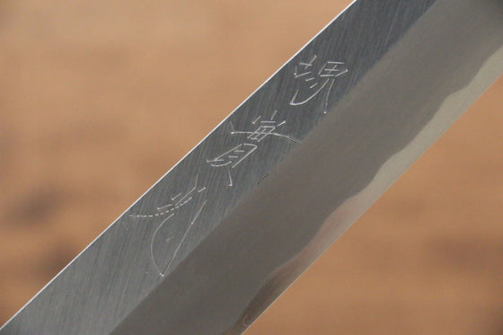 Jikko White Steel No.2 Yanagiba  240mm Shitan Handle - Seisuke Knife