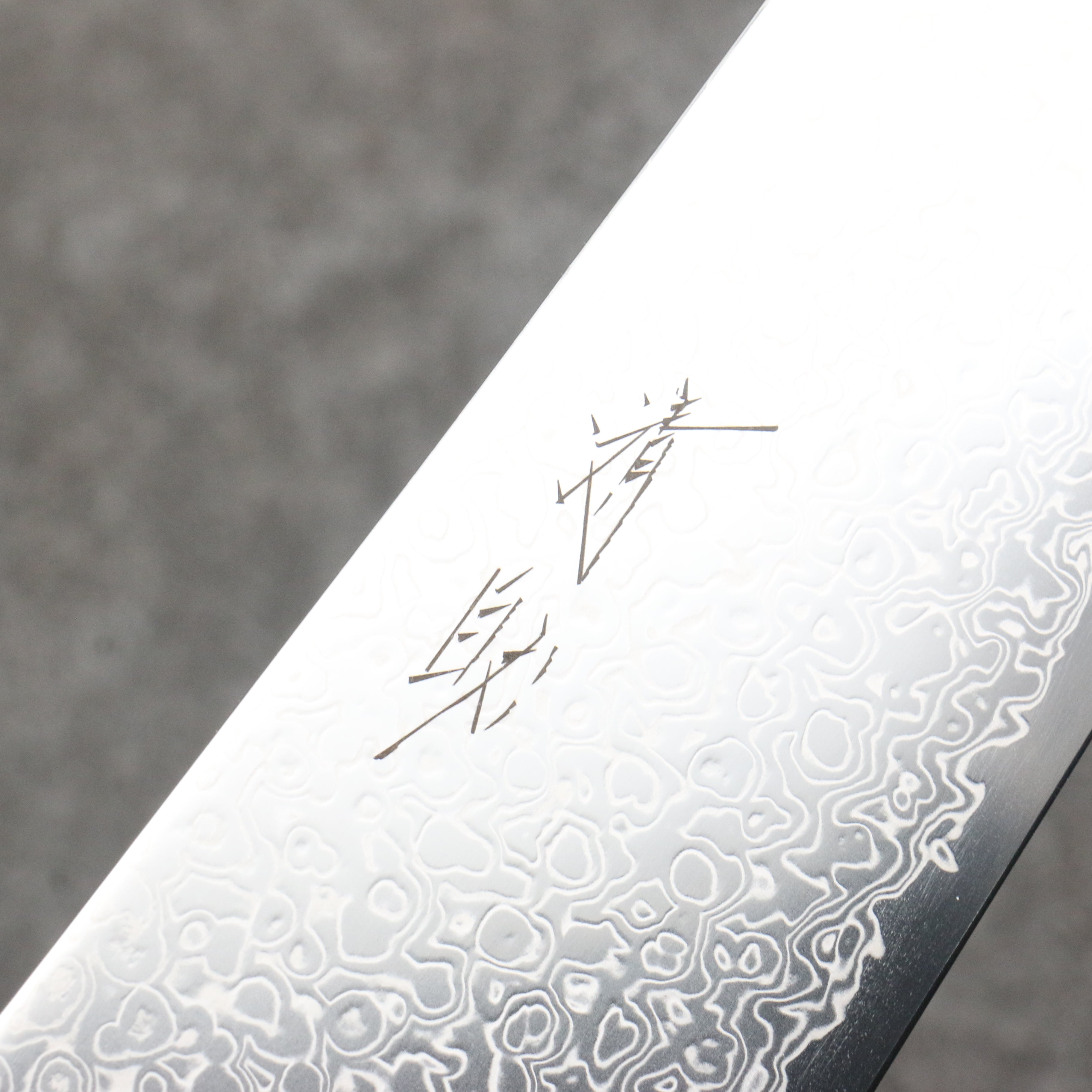 Seisuke SG2 Damascus Gyuto  240mm Magnolia Handle - Seisuke Knife